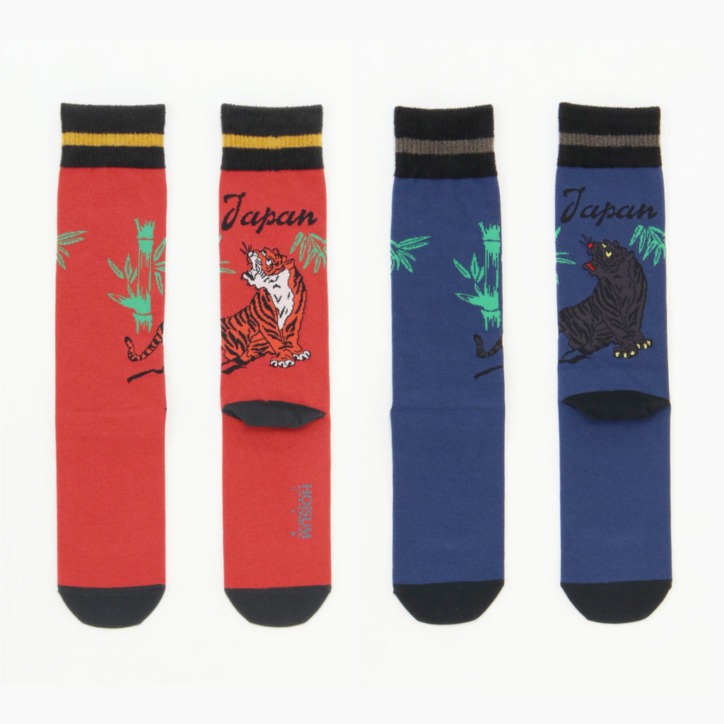 最終値下げ】黒虎刺繍スカジャン Japan 2/7まで出品